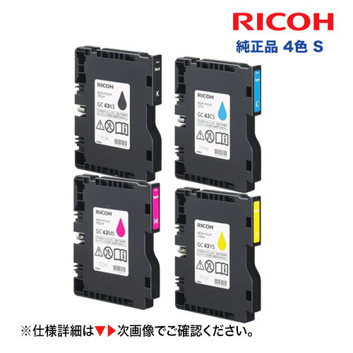 4åȡۥꥳ RICOH SGȥå GC43KS, CS, MS, YS []ʥ֥å󡦥ޥ󥿡 (S ȥå) ʡʡRICOH SG 2300, RICOH SG 3300 б(515942, 515943, 515944, 5...