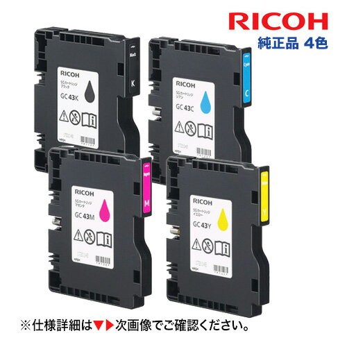 4åȡۥꥳ RICOH SGȥå GC43K, C, M, Yʥ֥å󡦥ޥ󥿡 (M ȥå) ʡʡRICOH SG 2300, RICOH SG 3300 б(515946, 515947, 515948, 515949)