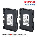 ڥ֥å 2ġۥꥳ RICOH SGȥå GC43KS ֥å  (S ȥå) ʡʡRICOH SG 2300, RICOH SG 3300 б515942 x2