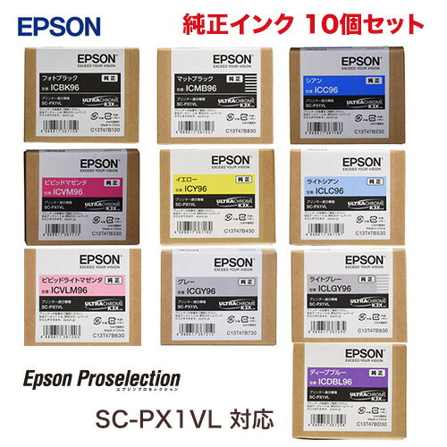 楽天市場】epson icbk96の通販 楽天市場】epson icbk96の通販