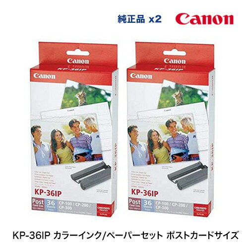 (Բ)2åȡۥΥ 顼/ڡѡå KP-36IP ʡʥݥȥɥSELPHY CP1500 / CP1300 / CP1200 / CP910 / CP900 / CP800 / CP790 / CP780 / CP770 / CP760 / CP750 ¾¿б 7737A001