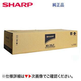 楽天市場】mx-m316fp トナーの通販 楽天市場】mx-m316fp トナーの通販
