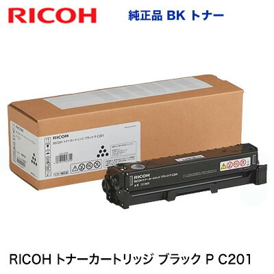 RICOH トナーカートリッジ ブラック P