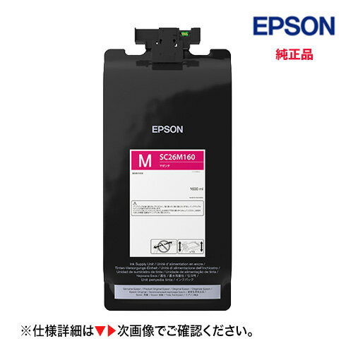 エプソン 新品 インクパック SC26M160 マゼンタ 純正品 (大判プリンター SC-P8550DL 専用)内容量1,600ml エプソン 新品 インクパック SC26M160 マゼンタ 純正品 (大判プリンター SC-P8550DL 専用)内容量1,600ml