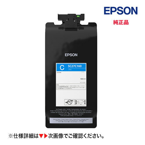 ■区分：メーカー純正品・新品 対応機種：大判プリンタ SureColor&nbsp; SC-T7750DL インク容量： 1,600ml 納期目安： 3から5営業日後の発送SCP8550DL 対応消耗品