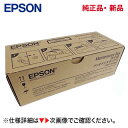 （送料込み）エプソン メンテナンスボックス SC9MB 純正品 新品（SC-T3450 / SC-T34MS / SC-T5450 / SC-T54MS / SC-P6050, SC-P7050G, SC-P7050V, SC-P7550, SC-P8050 他多数対応）