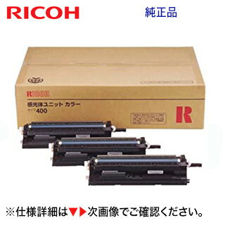 ꥳ Υ˥å 顼 400  509446IPSiO CX400, IPSiO SP C411, SP C411-ME, SP C420, SP C420ME, RICOH SP C420e, RICOH SP C420e ME б