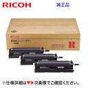 リコー 感光体ユニット カラー タイプ400 純正品 509446（IPSiO CX400, IPSiO SP C411, SP C411-ME, SP C420, SP C420ME, RICOH SP C420e, RICOH SP C420e ME 対応）