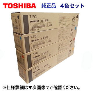 楽天市場】t-fc505jの通販 楽天市場】t-fc505jの通販
