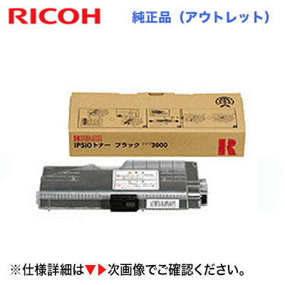 ʥȥʡ㤨֥ꥳ IPSiO ȥʡ 3000 ֥å ȥʡ (IPSiO CX3000 б 509241 ʡۡפβǤʤ6,980ߤˤʤޤ