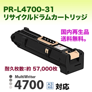 （まとめ） 【純正品】 EPSON IP01MA インクパック マゼンタ 【×3セット】