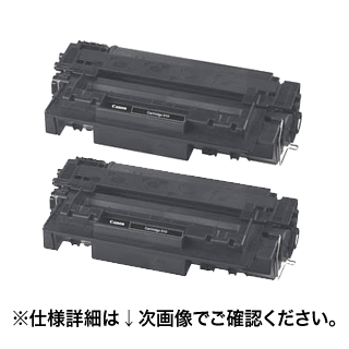 【2本セット】キヤノン カートリッジ510II 大容量リサイクルトナー(CRG-510II / LBP3410 対応) 【2本セット】キヤノン カートリッジ510II 大容量リサイクルトナー(CRG-510II / LBP3410 対応)