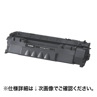 キヤノン トナーカートリッジ515 (CRG-515) リサイクルトナー (LBP-3310 対応）1975B004 再生品