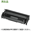 【在庫あります】エプソン LPB3T20 リサイクルトナー(LP-S2000, LP-S3000, LP-S30, LP-S20 シリーズ対応)