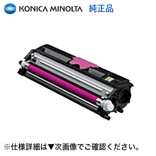 コニカミノルタ TCHMC1600M マゼンタ 大容量 純正トナー (magicolor 1600W, 1650EN, 1690MF 対応)