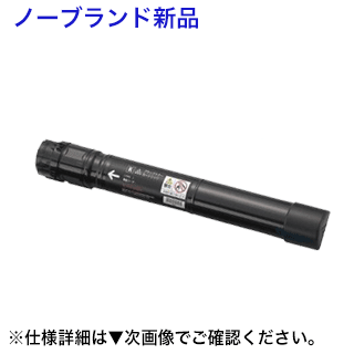 富士ゼロックス CT201129 ブラック 大容量 ノーブランド新品トナー(DocuPrint C2250, C3360 対応)【送料無料】 富士ゼロックス CT201129 ブラック 大容量 ノーブランド新品トナー(DocuPrint C2250, C3360 対応)【送料無料】
