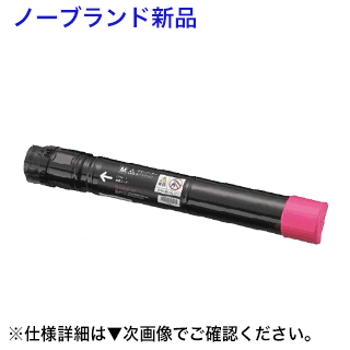 富士ゼロックス CT201131 マゼンタ 大容量 ノーブランド新品トナー（DocuPrint C2250, C3360 対応）【..