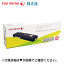 【代引決済不可】富士ゼロックス CT202087 マゼンタ 純正トナー(DocuPrint CP400d, DocuPrint CP400ps..