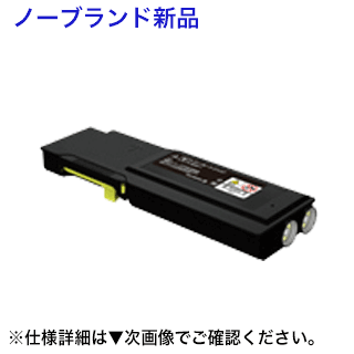 富士ゼロックス CT202092 イエロー 大