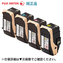 【4色セット】富士ゼロックス CT202451, 52, 53, 54 (BK/C/M/Y) トナーカートリッジ・純正品 ・新品(DocuPrint C2450...