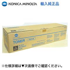 https://thumbnail.image.rakuten.co.jp/@0_mall/r-toner/cabinet/01055335/shouhin_12/214k.gif