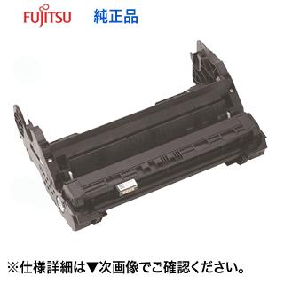 富士通 ドラムカートリッジLB321 純正品・新品（FUJITSU Printer XL-9321 対応）0899230