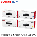 ★ポイント20倍★【新品・4色セット】キヤノン トナーカートリッジ335BK,C,M,Y (ブラック・シアン・マゼンタ・イエロー)純正品(LBP9660Ci, ...