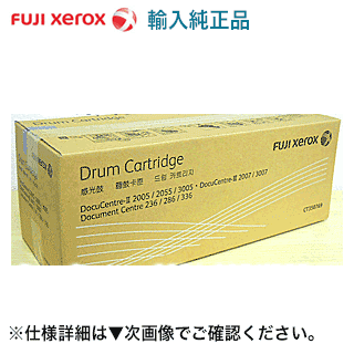 楽天市場】ct350767 ドラムカートリッジ 純正の通販 楽天市場】ct350767 ドラムカートリッジ 純正の通販