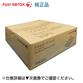 富士ゼロックス CT351000 ドラムカートリッジ 純正品 (CMYKセット) (DocuPrint CP400d, DocuPrint CP400ps 対応)【送料無料】 富士ゼロックス CT351000 ドラムカートリッジ 純正品 (CMYKセット) (DocuPrint CP400d, DocuPrint CP400ps 対応)【送料無料】