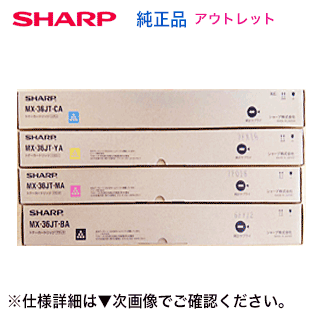 楽天市場】トナー sharp mx-36jt-baの通販 楽天市場】トナー sharp mx-36jt-baの通販