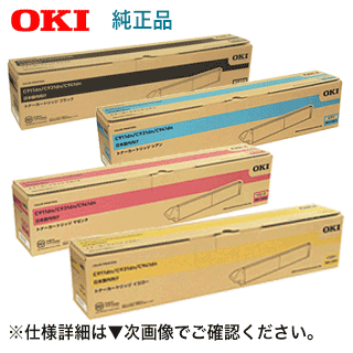 楽天市場】oki tnr-c3rの通販 楽天市場】oki tnr-c3rの通販