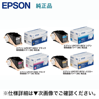 ڿʡ4åȡۥץ LPC3T18KV, CV/MV/YV (ġֻ硦) Ķʥȥʡ (M) ʥå LP-S7100, LP-S8100, LP-S71, LP-S81 ꡼б)