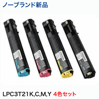 楽天市場】epson lpc3t21 大容量4色セットの通販 楽天市場】epson lpc3t21 大容量4色セットの通販