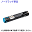 エプソン LPC3T21C シアン 大容量 ノーブランド新品トナー ( LP-S5300, LP-M5300, LP-S53, LP-M53 シリ..
