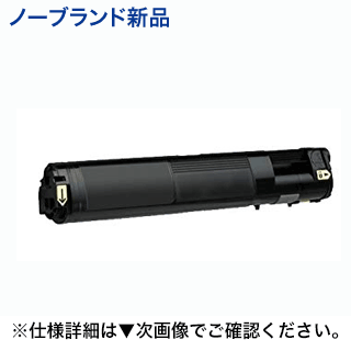 エプソン LPC3T21K ブラック 大容量 ノーブランド新品トナー ( LP-S5300, LP-M5300, LP-S53, LP-M53 シリーズ対応 )
