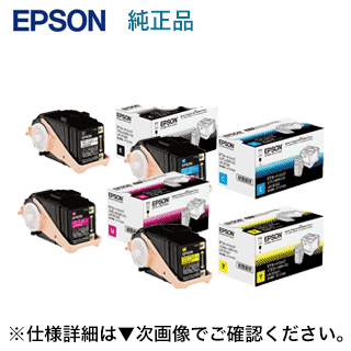 エプソン LPC3T33KV, CV,MV,YV (Mサイズ) 大容量 純正トナーセット（環境推進トナー）（LP-S7160, LP-S7160Z, LP-S71C7 対応）