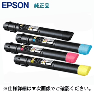 楽天市場】lps9070 トナーの通販