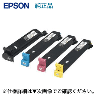 【純正品・4色セット】エプソン LPCA3ETC9 (K/C/M/Y) 大容量 純正トナーセット（ LP-S7000, LP-S7000R/SR, LP-S70C, LP-S70RC シリーズ対応）【送料無料】