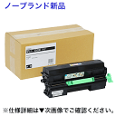 【今 売れてます】リコー SP トナー 4500H 大容量 ノーブランド 新品 / 汎用品（RICOH SP 4510, RICOH SP 4500 専用）(600544 互換) ※不要トナーカートリッジの無料回収もOK！