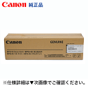 キヤノン NPG-45 DU カラーCMY共用 純正ドラムユニット(1本）（カラー複合機 iR-ADV C5045, C5051, C5250, C5255 シリーズ対応 ）