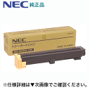 NEC EF-4615T（NG-155360-009）純正トナー 3K ( NEFAX IP3000, IP4000, IP5000/5000MF, IP6000, IP8000, IP6050CS 対応 )