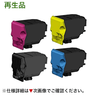 【再生品4色セット】 コニカミノルタ マジカラー4750DN 用 大容量リサイクルトナー (黒・青・赤・黄) (magicolor 4750DN 対応)【送料無料】
