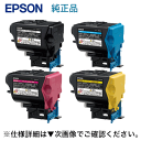 【新品・4色セット】エプソン LPC4T11KV, CV,MV, YV (黒・青・赤・黄) 環境推進 純正トナー (LP-S950, LP-S950C6 対応)