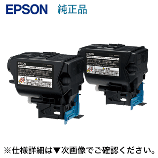 エプソン LPC4T11KPV ブラック※2本組 環境推進 純正トナー （LP-S950, LP-S950C6 対応）