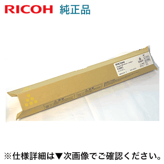 ꥳ imagio MP C3500  ȥʡ (C4500)(imagio MP C3500, C3500SP, C3500SPF, C3500it б)