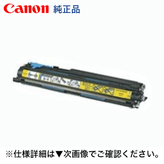Υ ɥ५ȥå502L   6165C001CRG-502LYELDRMLBP5600, LBP5610, LBP5900, LBP5910 б