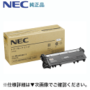 NEC PR-L5140-11 純正トナーカートリッジ（MultiWriter 5150, 5140 / MultiWriter 200F ）