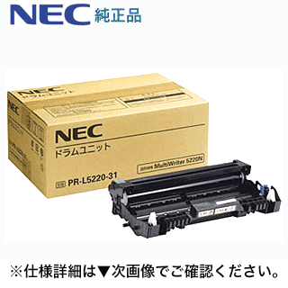 NEC PR-L5220-31 ɥ˥åȡ ( MultiWriter 5220N / PR-L5220N б) ʡ