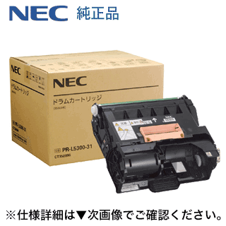 楽天市場】multiwriter 5300 ドラムカートリッジの通販 楽天市場】multiwriter 5300 ドラムカートリッジの通販