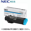 NEC PR-L5850C-13 VA gi[iColor MultiWriter 5850C / 400F pj